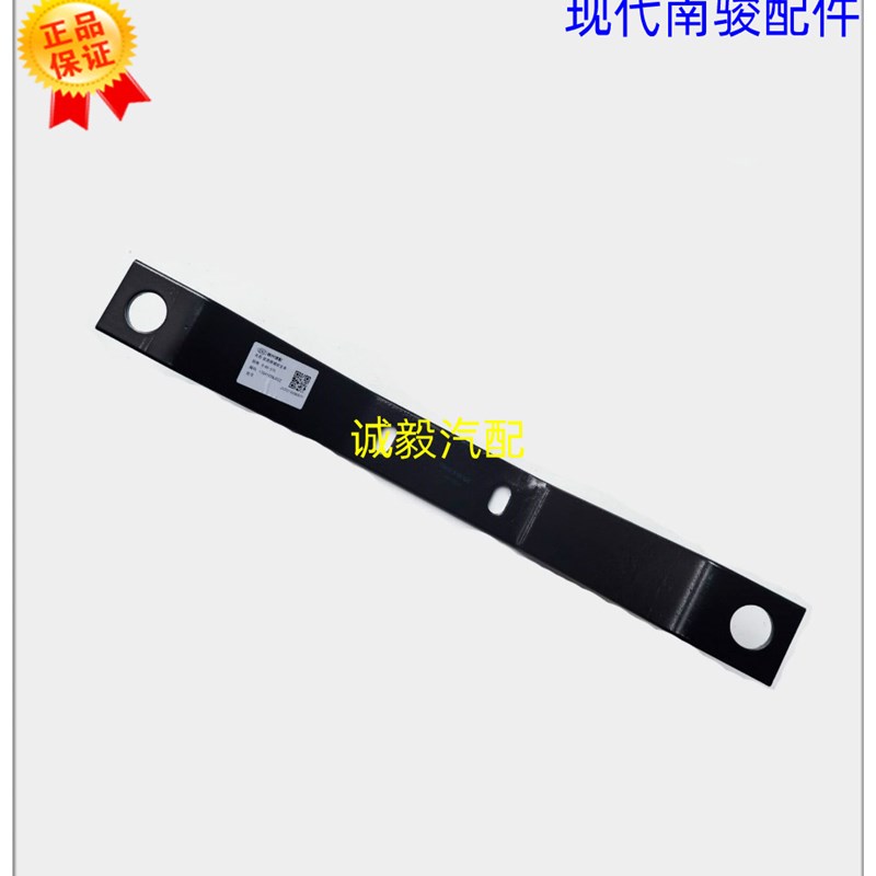 四川现代南骏配件 瑞康鸿运瑞越瑞吉致道原厂变速箱托架 支架吊架图片