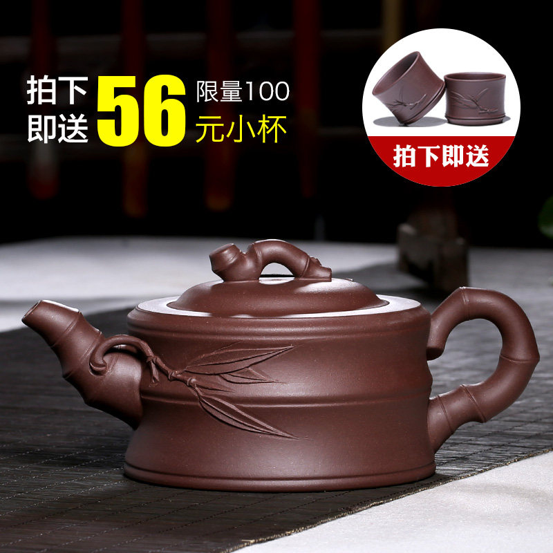 宜兴名家全手工竹节紫砂壶纯手工小茶壶单壶家用紫砂茶具一品竹段