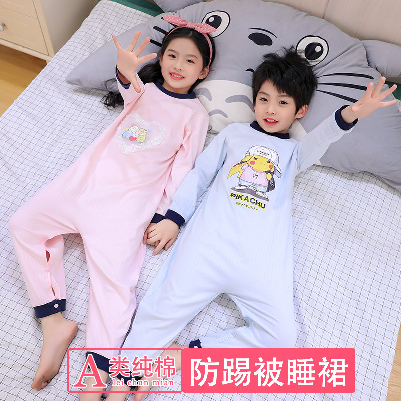 儿童连体睡衣纯棉春秋薄款家居服男童女童宝宝夏季防踢长袖空调服