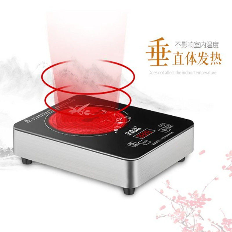 洛洋C3电陶炉茶炉迷你静音小型煮茶器家用火锅多功能电磁炉电茶炉
