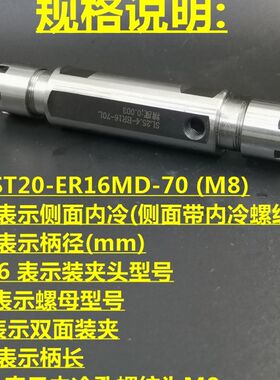 走心机ER16钻杆ER11精密数控车床延长杆双头内冷加长杆ER20钻夹杆