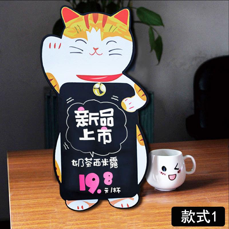 店铺用广告牌黑板商用手绘咖啡奶茶菜单展示板落地支架式单面无磁