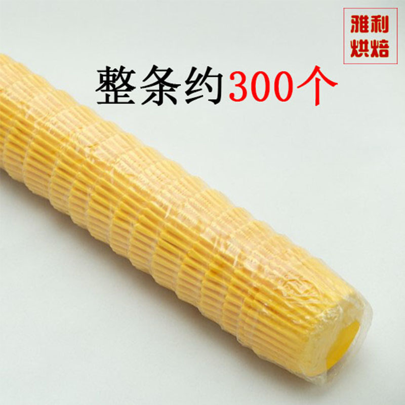 整箱60条 106纸杯蛋糕纸托54连模具用无花果耐高温糕点烘焙圆底托