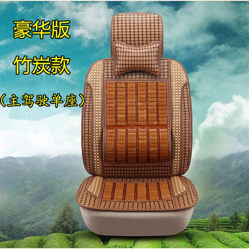 东风天锦天龙大力神货车座套单个坐垫夏季凉席竹片座位座椅垫全包