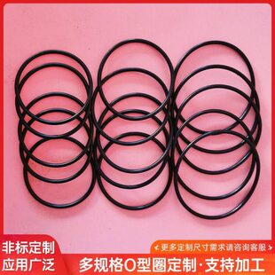 165 160 175 177 199耐油温密封圈 O型圈丁晴内径线径1.5 196 152