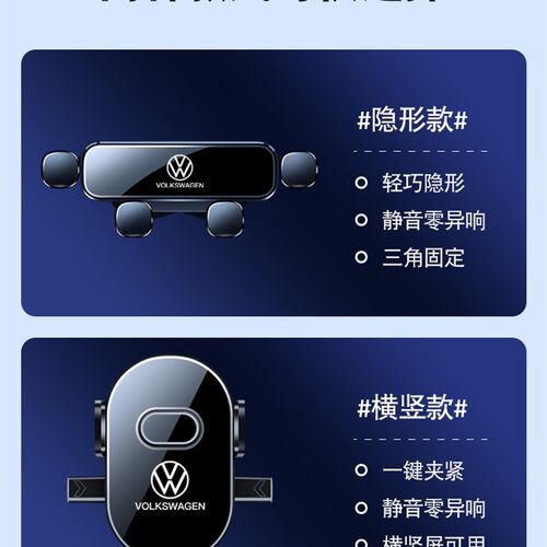 21-24款大众ID4X/ID6X手机车载支架crozz屏幕专用改装探歌导航架1