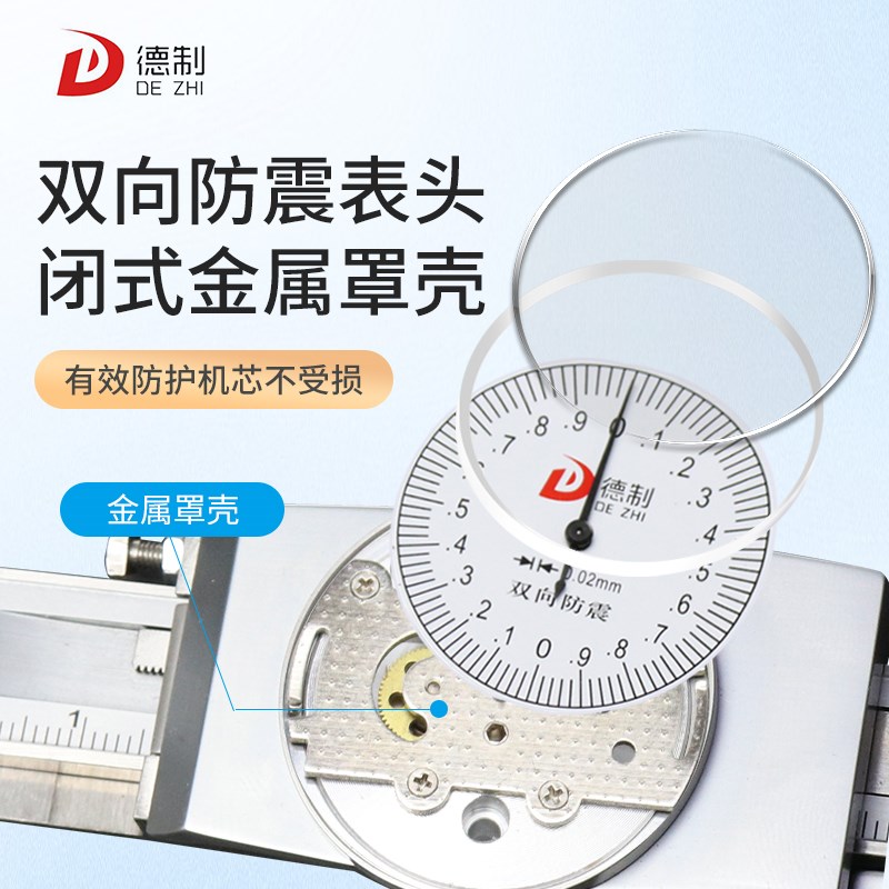 德制带表卡尺刀头内沟槽卡尺高精度工业级加长爪精密款数显游标尺