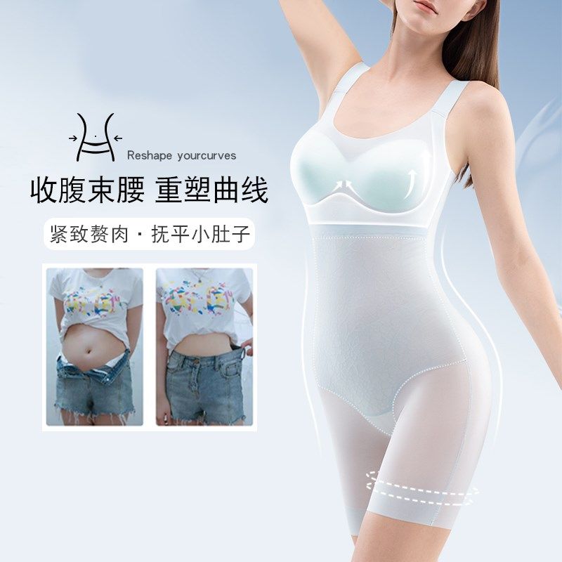 后脱式连体塑身衣夏季薄款收腹束腰收小肚子超薄塑形美体束身内衣