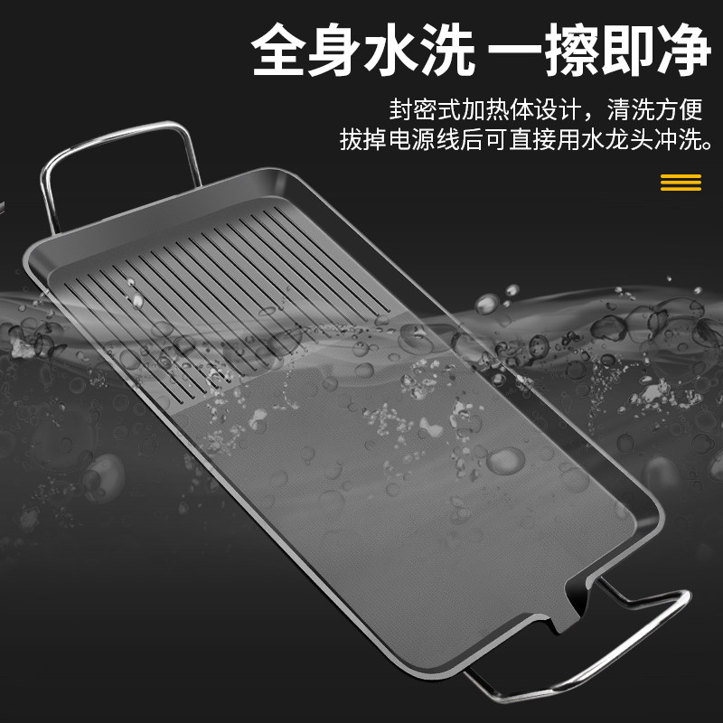 比亚电烧烤炉烤串无烟家用电烤盘烤肉机韩式涮烤火锅一体锅多功能