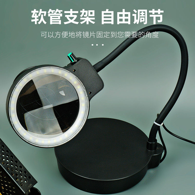 多功能台式放大镜维修电路板老人阅读台灯织补篆刻高清10倍可调光