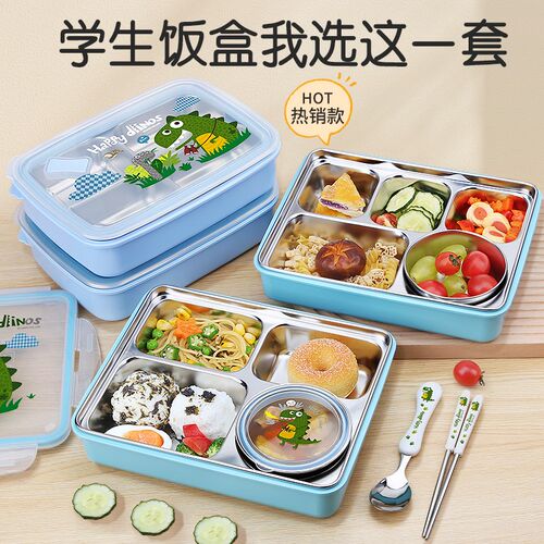 韩国小学生保温饭盒316不锈钢便当餐盒儿童分格食堂打饭餐盘男孩