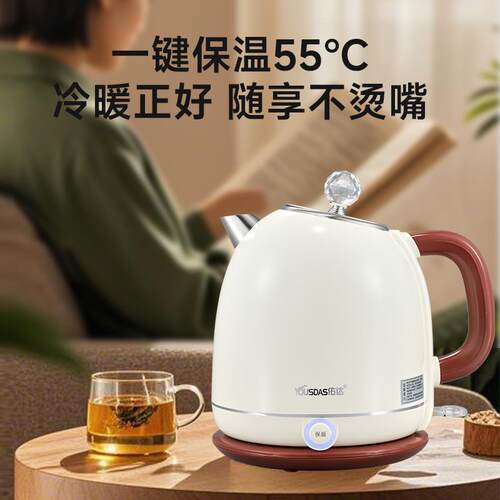 佑达烧水壶316L不锈钢高颜值热水壶家用恒温保温一体大容量开水壶