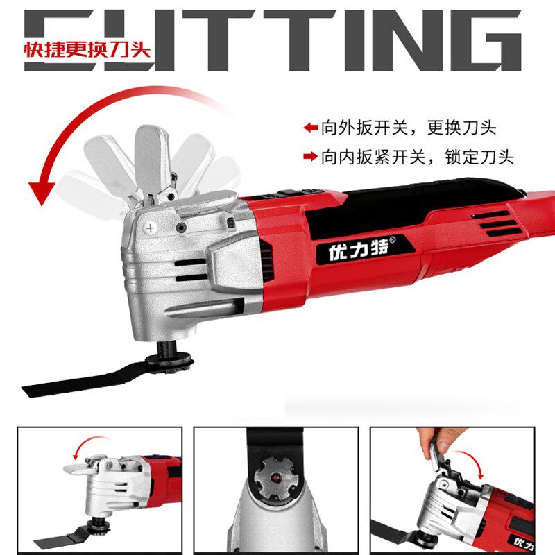 万用宝多功能机电铲修边机开方孔开槽切割机木工电动装修工具大全