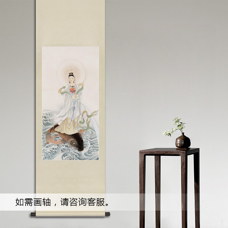 工笔人物宣纸国画鲤鱼观音菩萨画像书房玄关中式画框卷轴画轴挂画