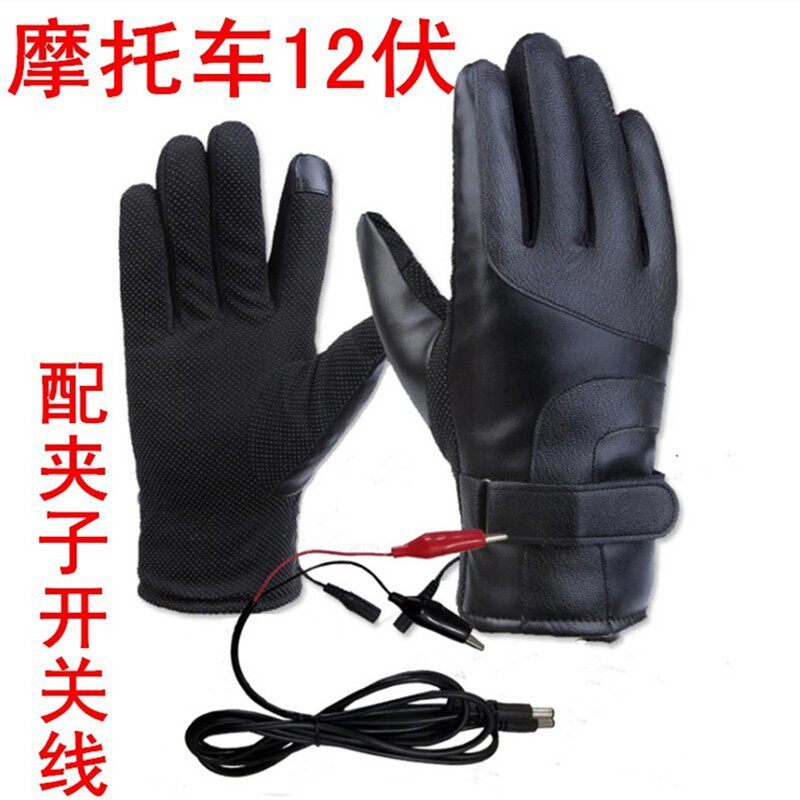 电加热手套电动车冬季骑行女摩托车男加热电热发热usb自发热把套