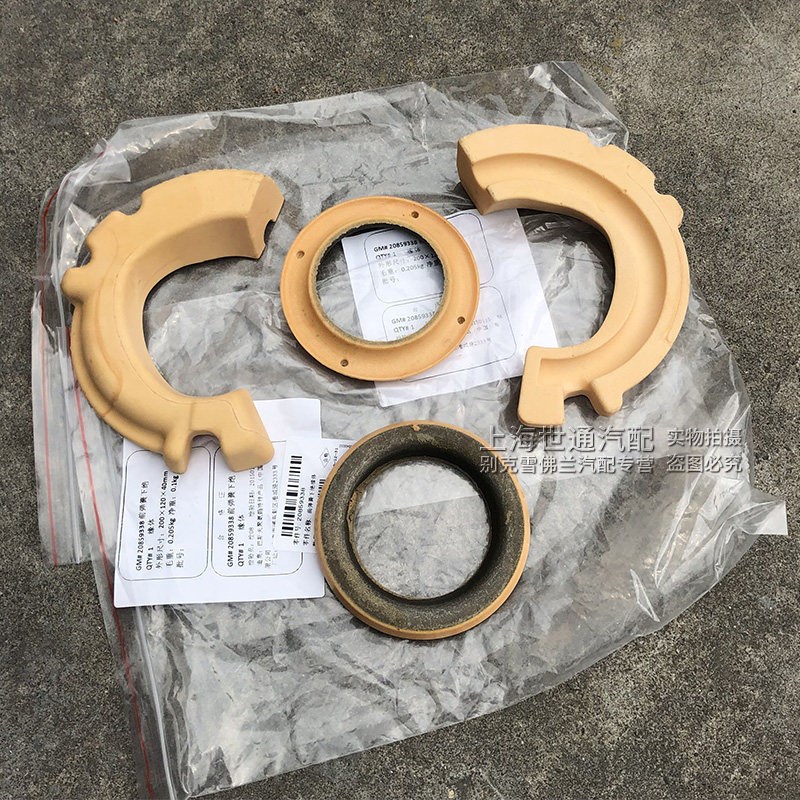 适用新君威 新君越迈锐宝 前弹簧胶垫 后避震器上下胶垫 4S
