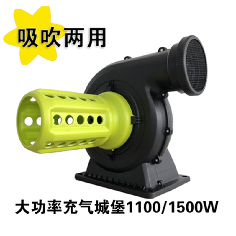 气模充气城堡彩虹门蹦蹦床淘气堡拱门卡通打气专用中压离心鼓风机