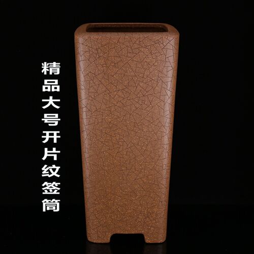 高端收藏精品大型超高大号原矿纯段泥紫砂四方高千签筒悬崖紫砂盆