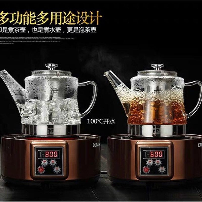雅风玻璃煮茶壶电磁炉专用玻璃烧水壶大容量泡茶壶电陶炉煮茶套装