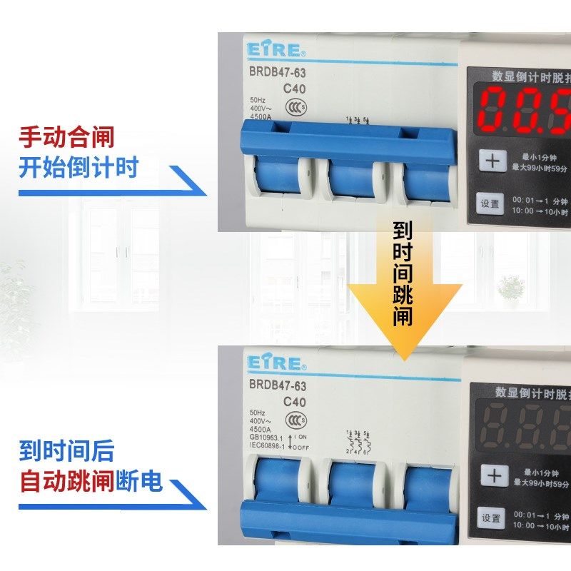 三相三线380V定时器开关蒸饭柜电机抽水泵自动100A数显倒计时断电