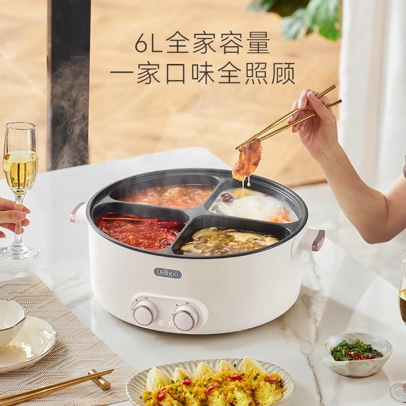 鸳鸯电蒸锅多功能家用6升容量四宫格电火锅分区控温大功率电煮锅