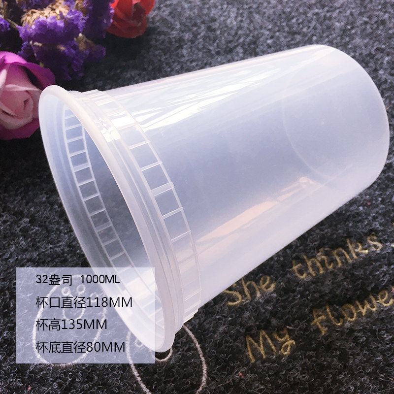 一次性打包防漏汤粥杯圆形便携密封汤杯桶塑料带盖面条混沌麻辣烫