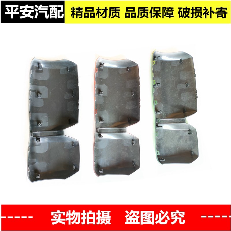 适配大运N8V倒车镜后壳N8V后视镜反光镜后盖大运重卡倒车镜配件