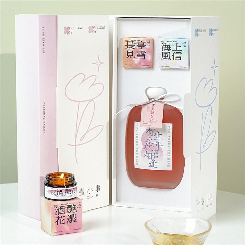 一壶小事情人节毕业纪念日生日礼物定制送闺蜜男友高颜值小众可爱