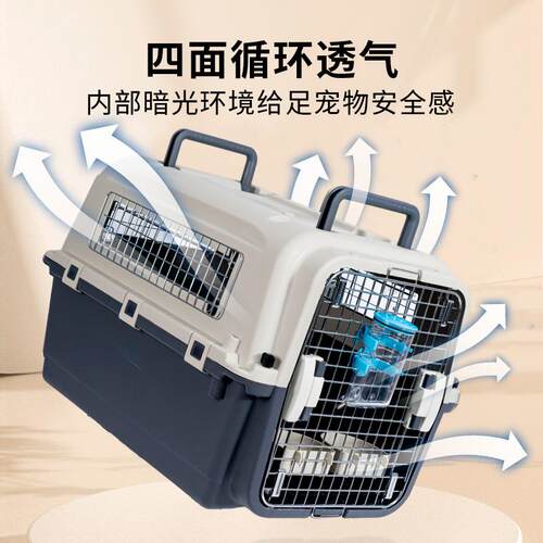 国航宠物航空箱狗中大型犬托运箱狗狗空运猫咪金毛外出便携车载笼
