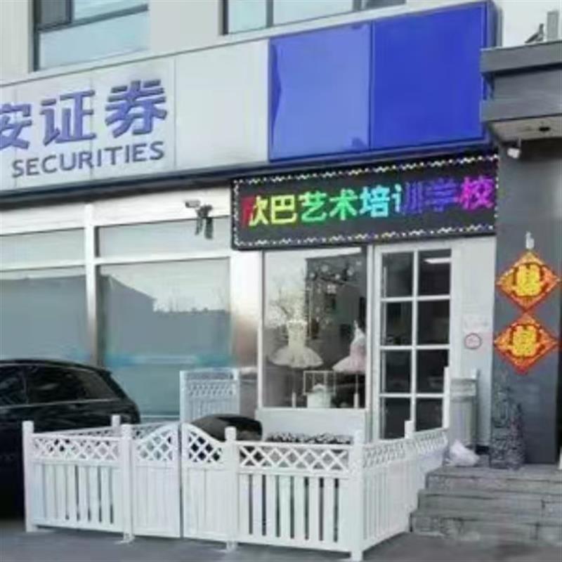 庭院围栏花园栅栏门幼儿园学校白色护栏门 防腐木栅栏 可定做