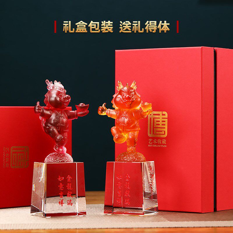 金龙献瑞招财龙摆件生肖龙工艺品玄关电视柜办公桌客厅装饰品礼品