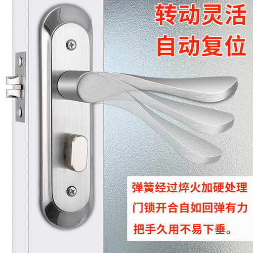卫生间门锁不锈钢带无钥匙静音洗手间厕所通用型浴室铝合金房间门