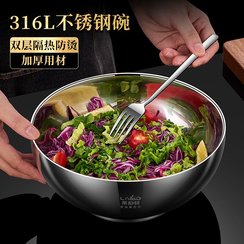 316L不锈钢泡面碗学生大号防烫饭碗家用水果沙拉凉拌菜冷面碗汤碗