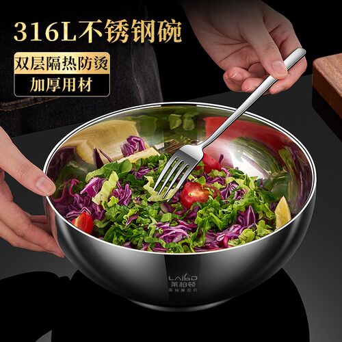 316L不锈钢泡面碗学生大号防烫饭碗家用水果沙拉凉拌菜冷面碗汤碗