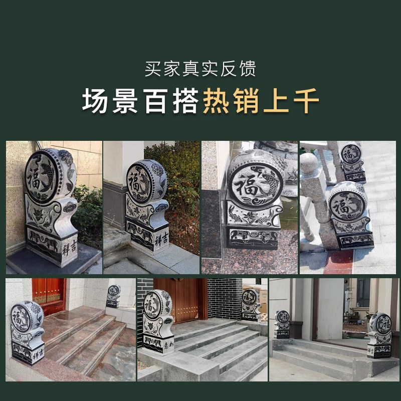 石门墩抱鼓石一对别墅门前摆件天然青石门口石头石墩石鼓
