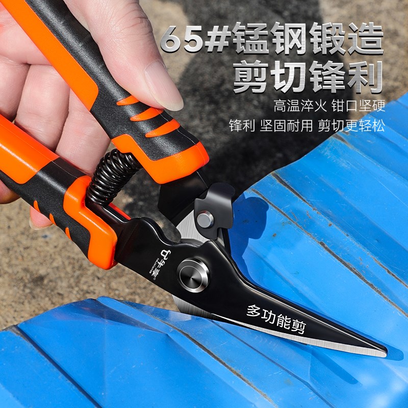 工业级多功能铁皮剪一剪多用强力龙骨剪铁丝剪铝扣板塑料专用剪刀