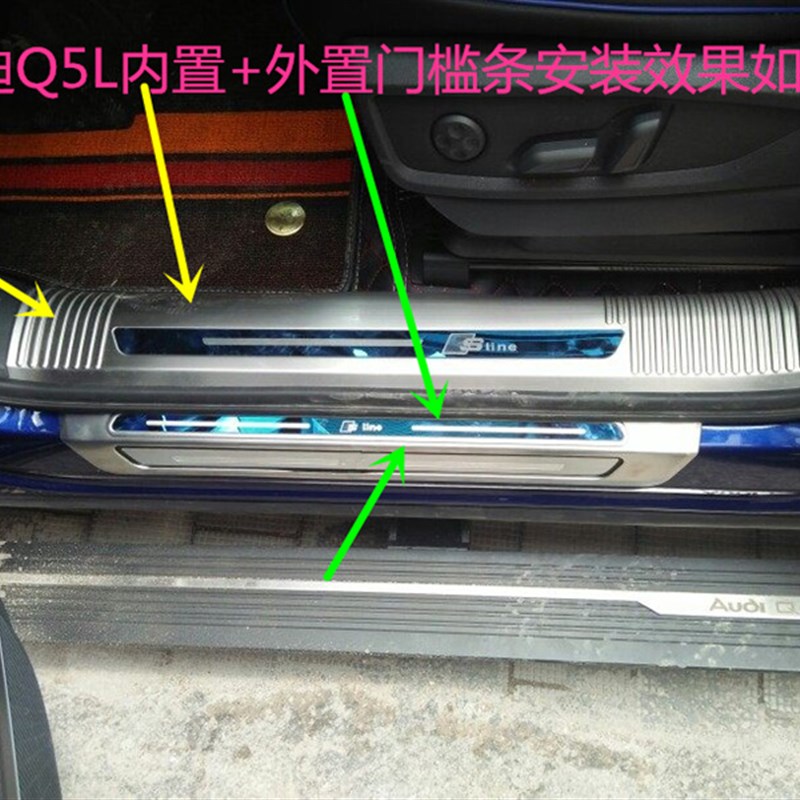 适用18-23款奥迪Q5L后护板改装专用q6后杠亮条尾箱后门槛装饰踏板