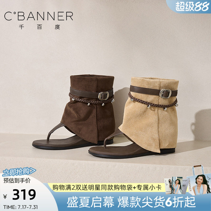 千百度中帮夹趾平底编织扣凉鞋女