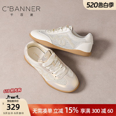 千百度少女米白德训鞋舒适百搭
