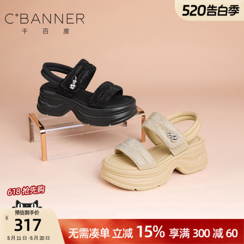 千百度厚底一脚蹬沙滩凉鞋女