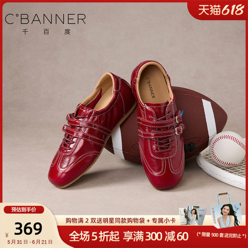 复古德训女鞋漆皮双皮带扣百搭