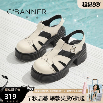 C.BANNER千百度复古罗马凉鞋女圆头厚底粗跟包头镂空百搭金属扣