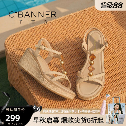 千百度厚底坡跟串珠沙滩凉鞋女夏