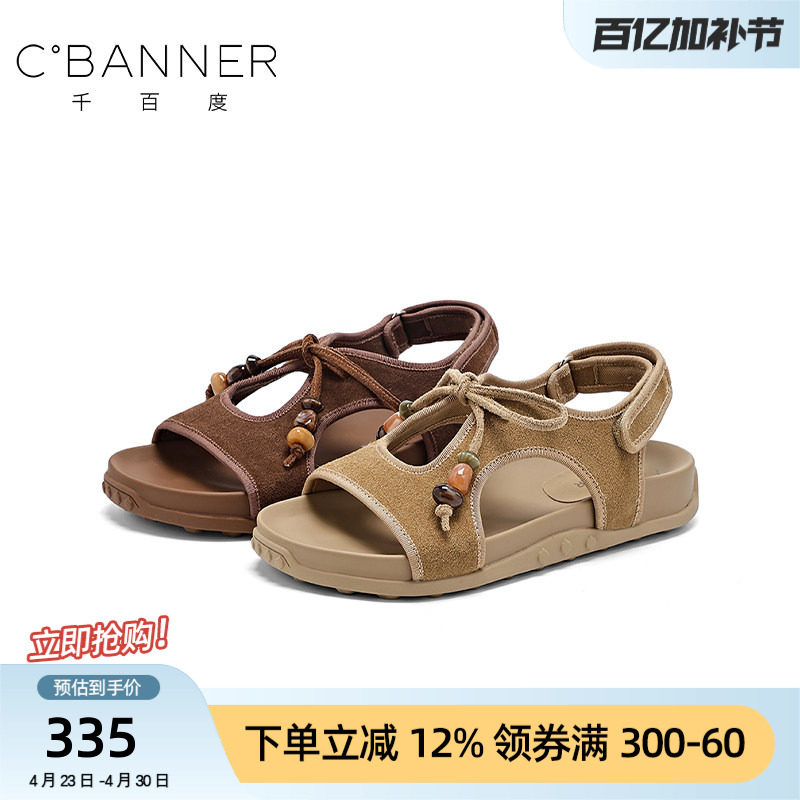 C°BANNER千百度夏季串珠一字带凉鞋女厚底休闲沙滩鞋平底凉鞋