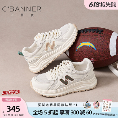 千百度厚底透气网面女休闲鞋