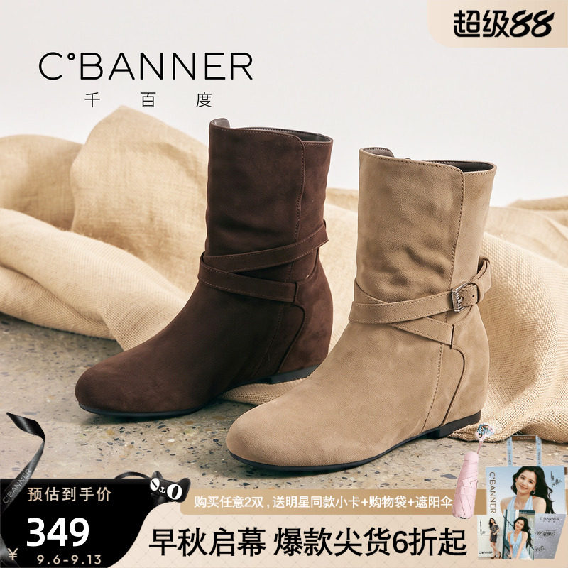 千百度复古棕色女短靴平底粗跟图片