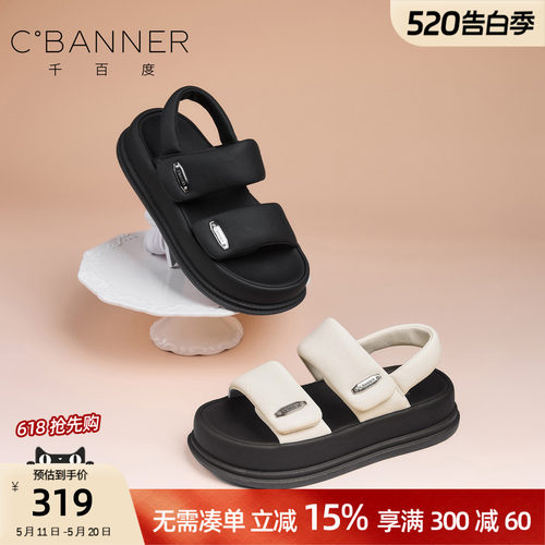 千百度厚底魔术贴女凉鞋沙滩