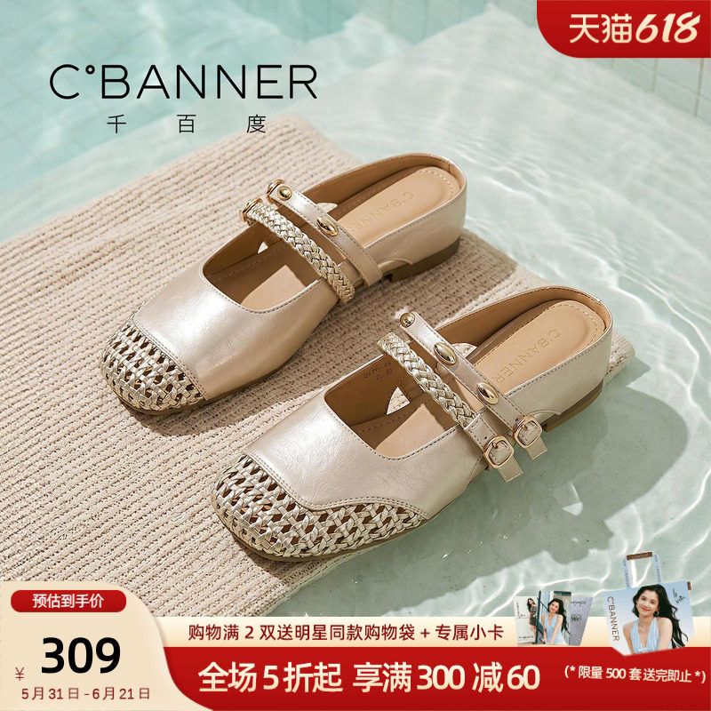 千百度女夏季搭扣编织镂空包头拖女夏透气平底双扣带百搭凉拖鞋女