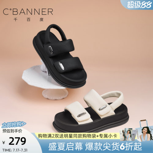 千百度厚底魔术贴女凉鞋沙滩