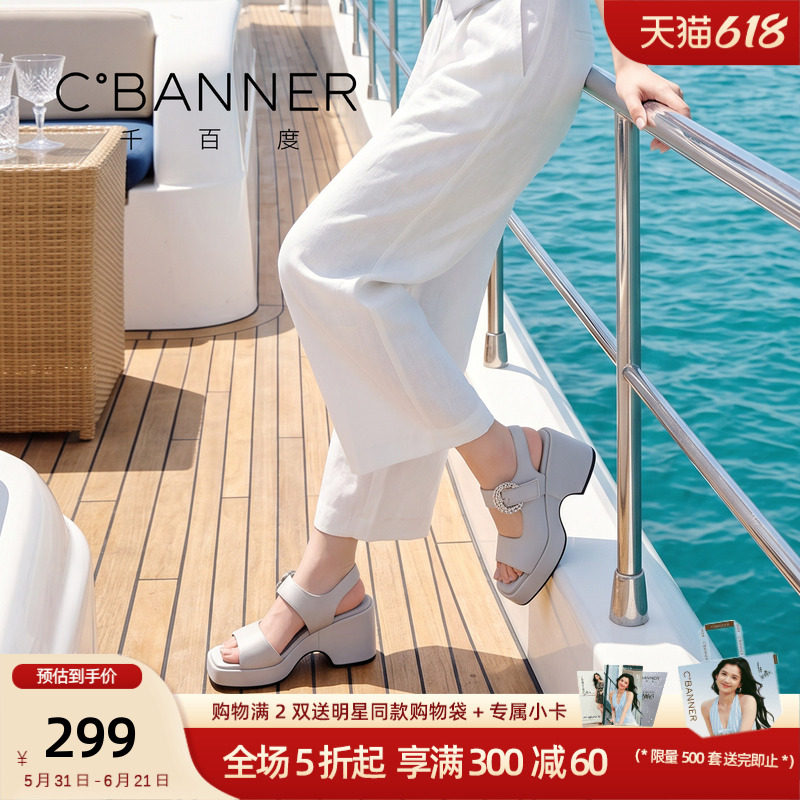C°BANNER千百度厚底坡跟凉鞋女水钻扣一字带松糕鞋休闲凉鞋女
